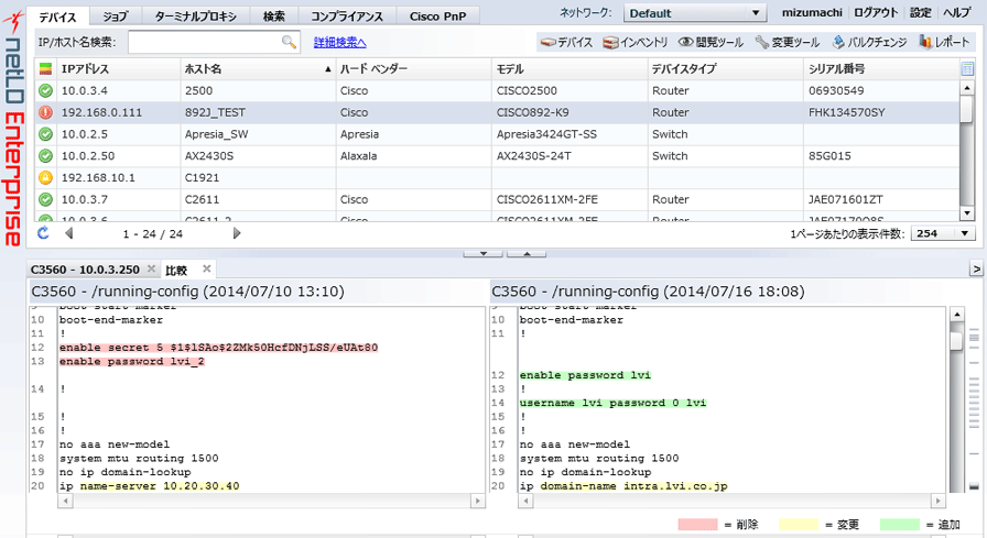 NetLineDancer 複数条件で抽出